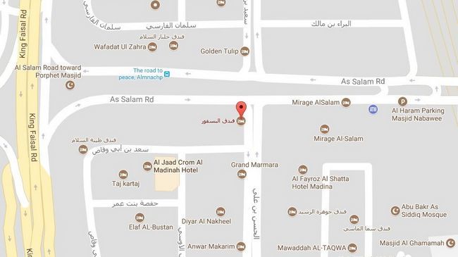 Отель Le Bosphorus Al Madinah Медина Удобства фото